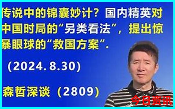 暑假适宜旅游的地方